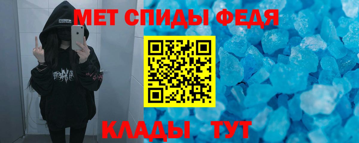 АМФ 97%  OMG зеркало  Кумертау  Вход с VPN 