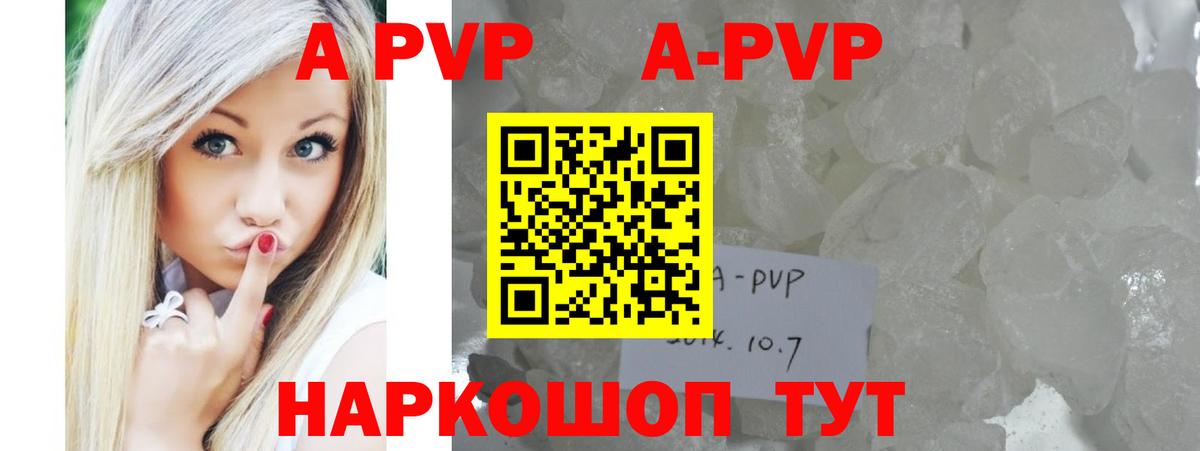 Alfa_PVP СК КРИС Кумертау