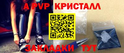 ешки Заводоуковск