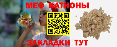 трава Заволжье