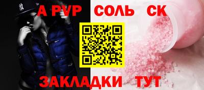 меф VHQ Жуковский