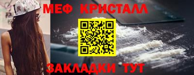 меф VHQ Жуковский
