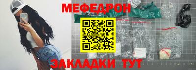 ешки Заводоуковск