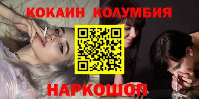 трава Заволжье