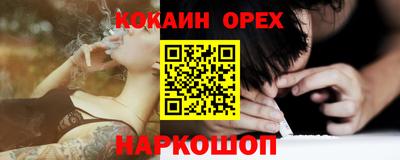 трава Заволжье