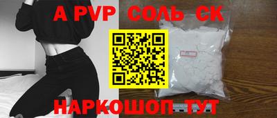 ешки Заводоуковск