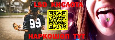 трава Заволжье