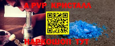 ешки Заводоуковск