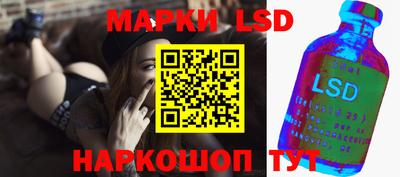 трава Заволжье