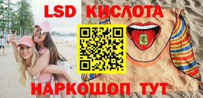 трава Заволжье