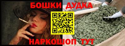 ешки Заводоуковск