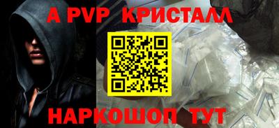 ешки Заводоуковск
