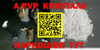 ешки Заводоуковск