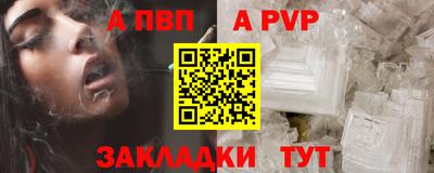 меф VHQ Жуковский