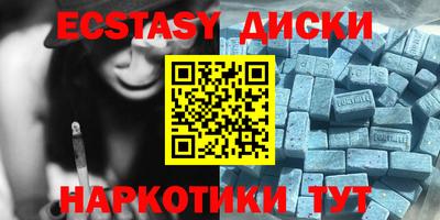 ешки Заводоуковск