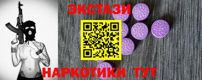 трава Заволжье