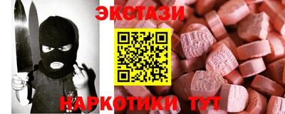 меф VHQ Жуковский