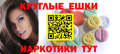 меф VHQ Жуковский
