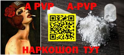меф VHQ Жуковский