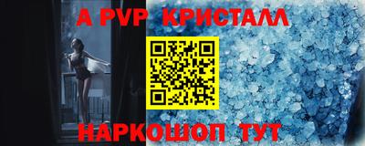 трава Заволжье