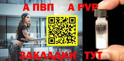ешки Заводоуковск