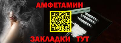 ешки Заводоуковск