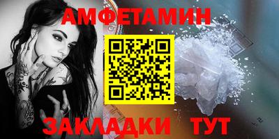 трава Заволжье