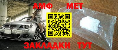 трава Заволжье