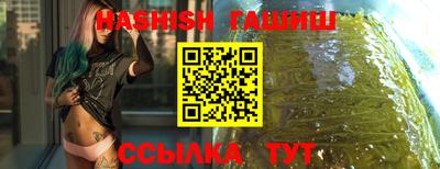 трава Заволжье