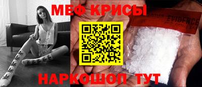 меф VHQ Жуковский