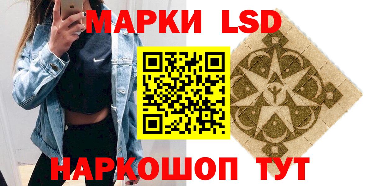 Марки N-bome 1,5мг Кумертау