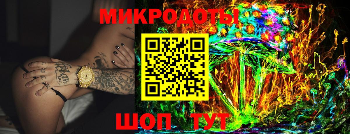 Псилоцибиновые грибы ЛСД Кумертау